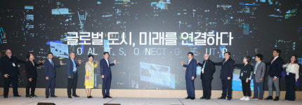 전주시, ‘전주미래도시포럼 2025’ 개막…글로벌 석학과 미래 도시 논의