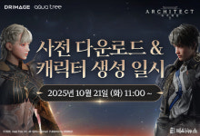 아키텍트, 10월 21일 사전 다운로드 및 캐릭터 생성 시작