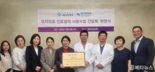 사천시 거점의료기관 분만산부인과 청아여성의원 ‘모자의료 진료협력 시범사업’ 운영