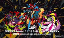 포켓몬코리아, 2026 코리안리그 시즌1 개최