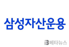 삼성운용 KODEX AI전력설비 ETF, 순자산 1조 돌파…효성 등 전력설비 ‘빅3’ 69% 편입