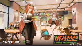 소녀전선2: 망명, 프랭크버거와 콜라보레이션 진행
