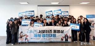 신라대 대학일자리플러스센터, 부산북부고용복지플러스센터 서포터즈 동영상 제작 경진대회서 최우수상 수상
