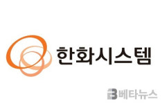 한화시스템, 美 자회사 100% 지분 확보…4천279억 추가 투자