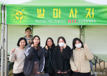 경남정보대, 전국새마을지도자 대회서 ‘발건강’ 봉사활동 펼쳐