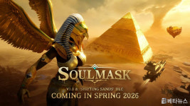 소울마스크, PC 게이밍 쇼: 모스트 원티드에서 최신 게임 플레이 영상 공개