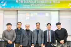 [국립부경대 브리핑] 부경대생팀, ‘양자내성암호 전환 기술 공모전’ 우수상