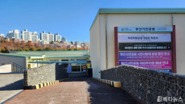 부산독립운동기념관 조성 본격화…부산시민공원 ‘시민사랑채’ 운영 종료