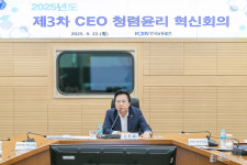 남동발전, 또 한번 1등 공기업 역사 썼다···2025년 종합청렴도 평가 1등급 달성