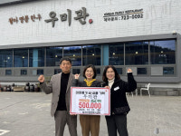 [기장군 브리핑] ‘정관신도시 도시바람길숲’ 조성 완료 등