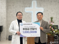 이앤미치과병원·내과로부터 후원금 전달받은 사직종합사회복지관