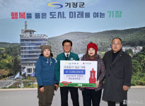 [기장군 브리핑] 100세 이상 어르신께 장수축하물품 지급 등