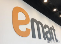 이마트, 새벽배송 규제 완화 기대에 9%대 급등…유통주 동반 강세