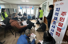 영천시, 2026년 지적재조사 사업 주민설명회 개최  