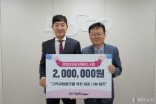 [부산시설공단 브리핑] 부산시민공원 남측 임시주차장 개장