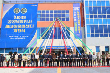 해남 화산·산이면 공공복합청사 개청…민원 처리부터 문화·여가까지