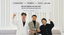 덴탈비서-한국영화감독협회, 국민 구강건강 증진 위해 ‘맞손’