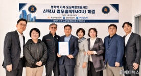 안양 명학역 서측 개발 본격 추진…우리·KB·신한자산신탁 컨소시엄 MOU
