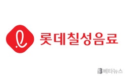 롯데칠성음료, 1분기 영업이익 91% 급증…수출 호조·에너지음료 성장