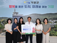 [기장군 브리핑#] 36홀 파크골프장 조성사업 마스터플랜 수립용역 완료 앞둬 外