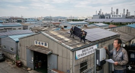 산단 태양광에 목매는 중소 부품사… ESG가 낳은 에너지 잔혹사