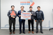 “대림제지, 지역과 상생하는 사회공헌 으뜸기업” 