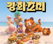 닷밀, 캐릭터 베이커리 카페 강화호미 강화도에 오픈