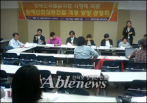 복지부, 어이없는 편의증진법 개정 추진