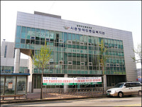 시흥시장애인종합복지관 운영법인 고발