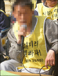 “장애인이니까 만만하게 보는 거죠”