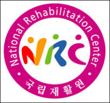 국립재활원 장애인의 미래 열겠다