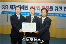 KT, 장애인 IT 교육 지원 스타트