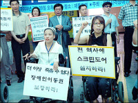 “제물포역 추락참사, 아무런 사과도 없어”