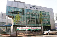 사회복지사들에게 고발당한 시흥장복