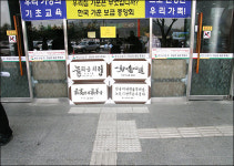 만남의광장 휴게소 개념 없는 점자블록