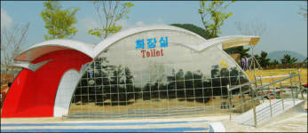 친환경 공중화장실도 장애인편의는 뒷전