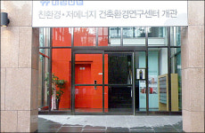 장애인과 노인이 편리한 ‘오렌지 로비’
