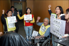 장애인·인권단체들, 김양원 퇴진 운동