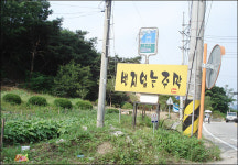 다산 정약용 생가를 찾아