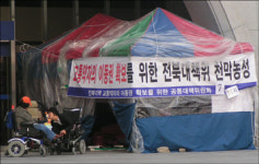 전북지역 이동편의 증진 ‘입장차’ 여전