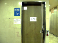용산역 장애인화장실 고장 수일간 방치