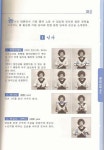 농아인들의 어려움을 덜어주고자