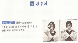 농아인들의 어려움을 덜어주고자