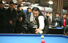제1회 전국 동호인생활체육 당구대회