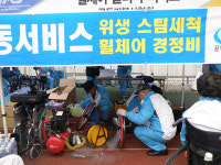 노원구 휠체어 정비·세탁 서비스 눈길