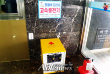 장애인 위해 엘리베이터 설치한 동해시