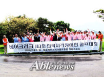 시각장애인들도 골프를 즐겨요