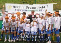 히딩크 감독이 시각장애인축구장 짓는 사연
