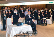 세계장애인문화예술축제 조직위원회 출범