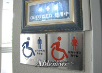 황당한 대전광역시청, 결국 인권위에 진정